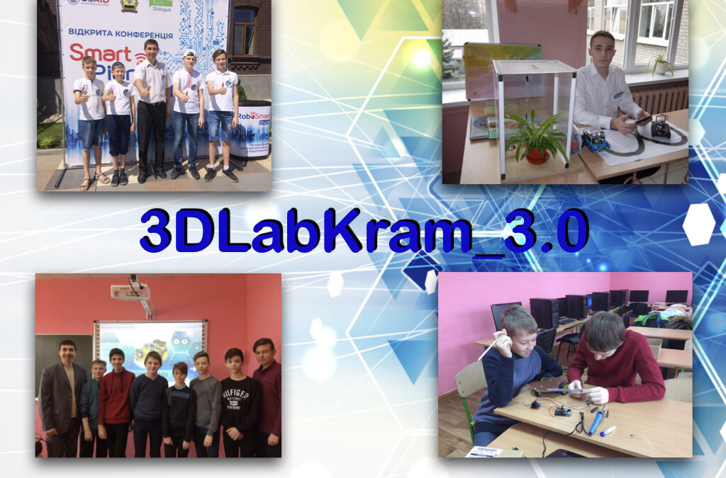 3DLabKram_3.0
