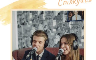 TeensCommunicativeCentre (TCC) – медійний центр для креативних підлітків